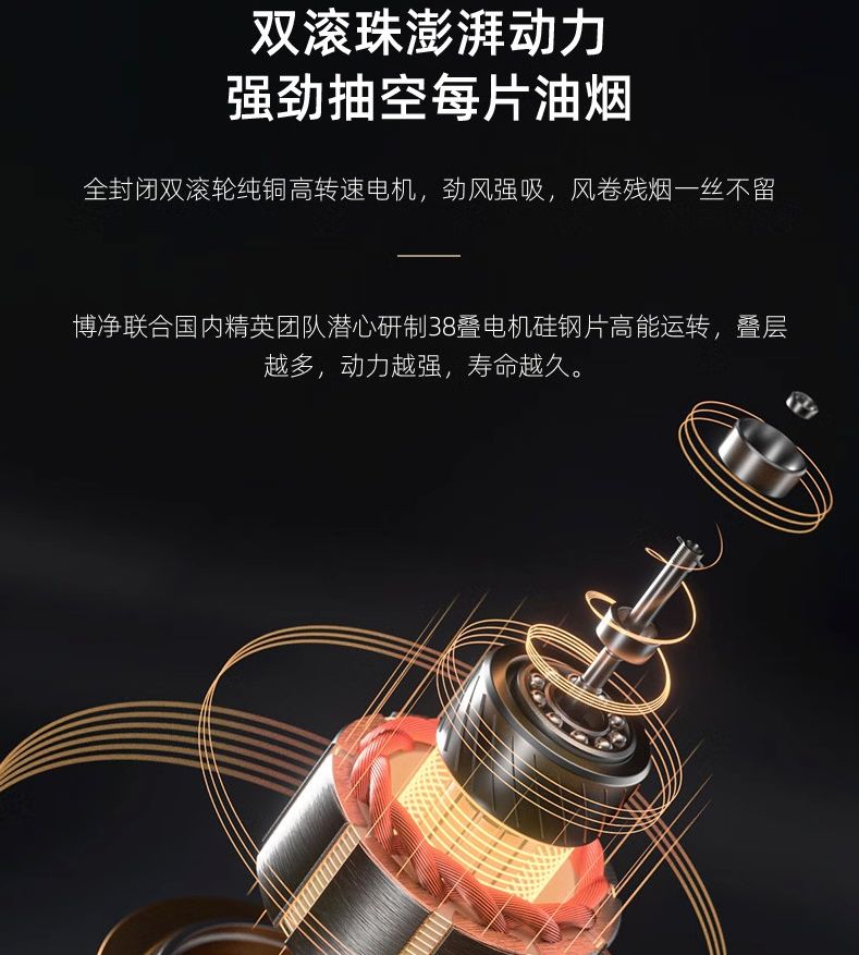 博净厨房，，，，，年轻人的新“煮”场